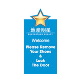 Remove Shoe Sign